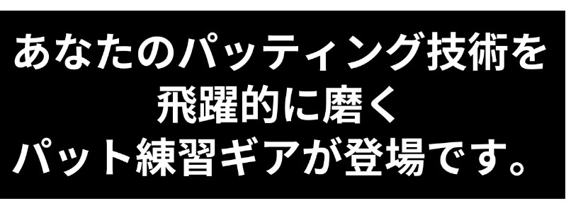 �p�[�t�F�N�g�X�g���[�N ���ɂ̃p�^�[�}�b�g�Z�b�g���T�C�g